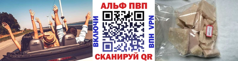 Купить  Мостовской  A PVP Соль 