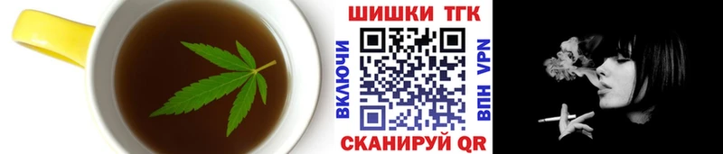 Купить где  Мостовской  Еда ТГК конопля 