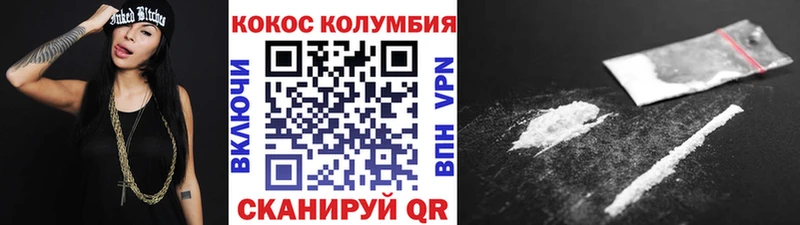 Купить закладки  Мостовской  Cocaine Fish Scale 