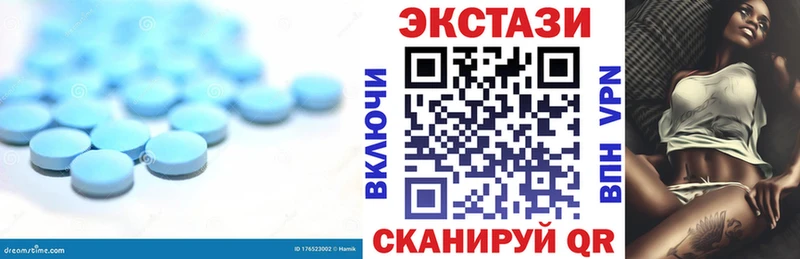 Ecstasy Philipp Plein  Купить закладки  Мостовской 