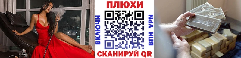ГАШИШ гашик  Купить закладки  Мостовской 