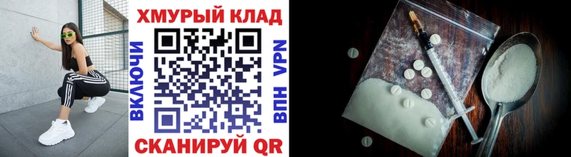 ГЕРОИН белый  Купить где  Мостовской 