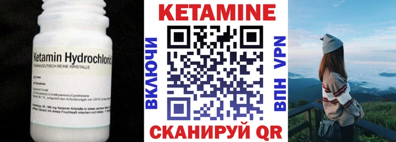 Кетамин ketamine Мостовской