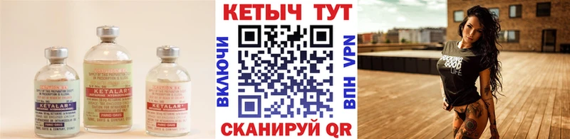 Купить где  Мостовской  Кетамин VHQ 