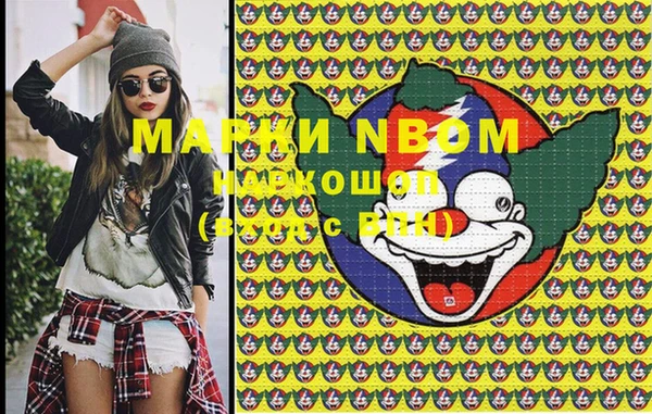 марки lsd Кодинск