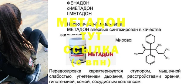 эйфоретик Козловка