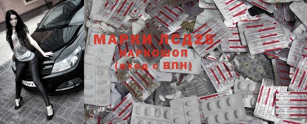 марки lsd Кодинск