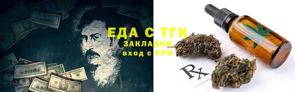 ПСИЛОЦИБИНОВЫЕ ГРИБЫ Козельск