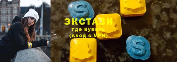 эйфоретик Козловка