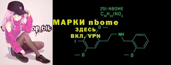 эйфоретик Козловка