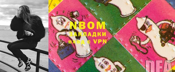 эйфоретик Козловка