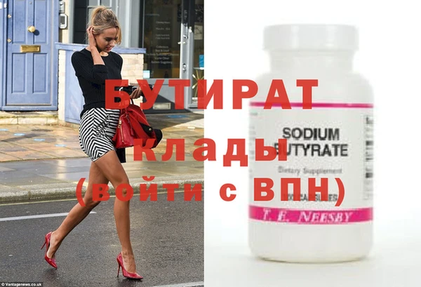 ПСИЛОЦИБИНОВЫЕ ГРИБЫ Козельск