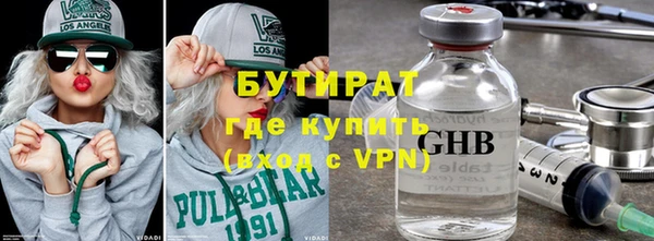 эйфоретик Козловка