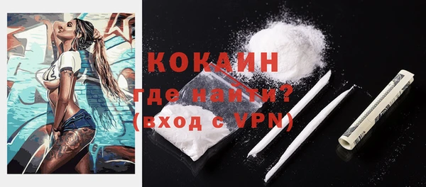 ПСИЛОЦИБИНОВЫЕ ГРИБЫ Козельск