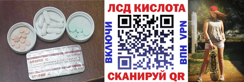 Купить закладки  Мостовской  ЛСД экстази ecstasy 