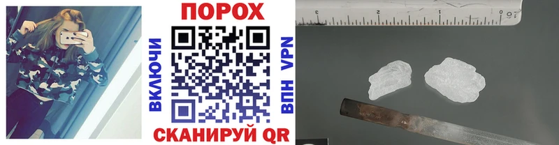 Купить  Мостовской  Первитин мет 